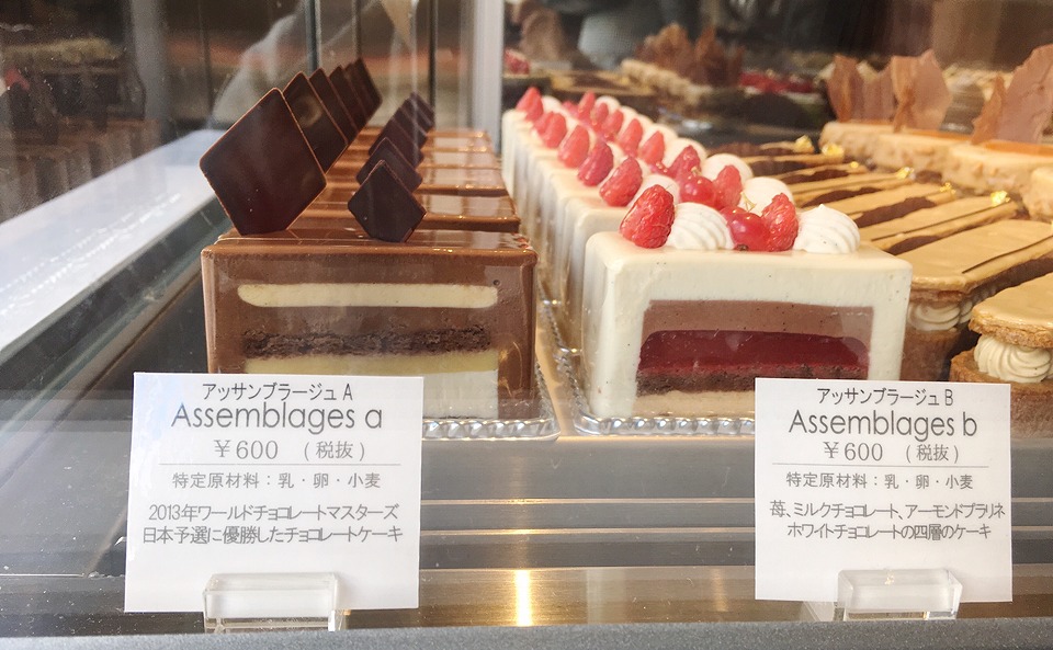 ASSEMBLAGES KAKIMOTO（アサンブラージュ カキモト）ケーキ