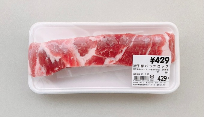 新品 豚肉 バラ ブロック 三枚肉 国産豚肉 300g materialworldblog.com