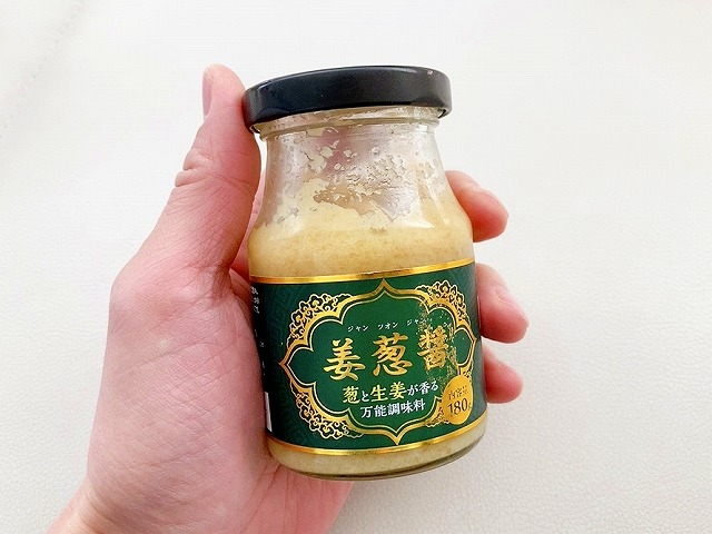 スーパーセール】 大人気 姜葱醤 ジャンツォンジャン 180g 4本 葱と生姜が香る調味料