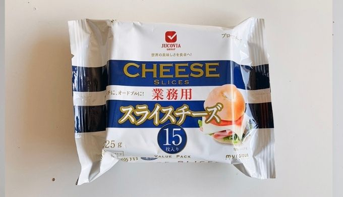 業務スーパー 業務用スライスチーズ 星2つ 15枚で198円とかなりお得 でも残念ながらチーズの風味や味はほとんどない