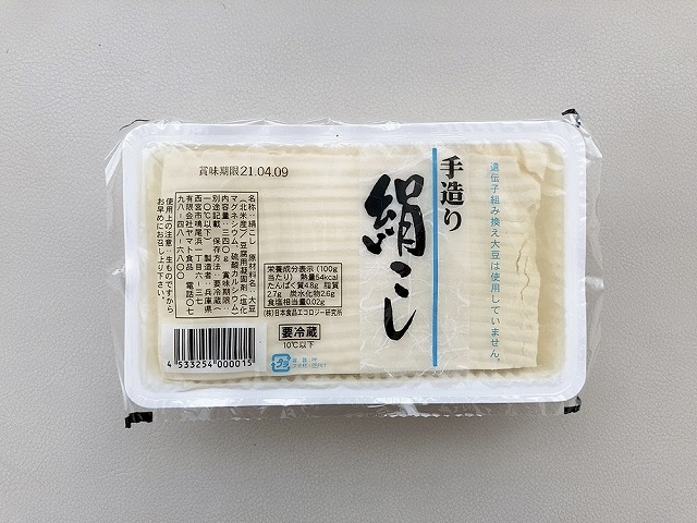 くらしを楽しむアイテム 絹こし豆腐 とうふ 1パック約300g 豆腐