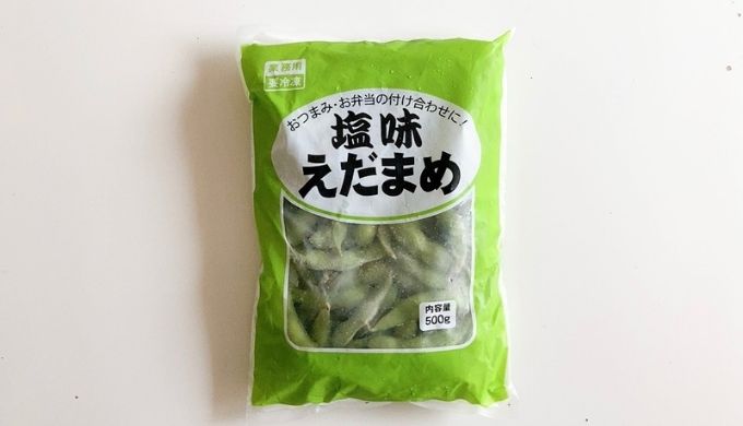 業務スーパー 塩味枝豆（冷凍）【星3つ】｜500gで148円の高コスパ！塩気はほとんどないけど豆はツヤツヤして甘く普通の枝豆として食べれば十分美味しい